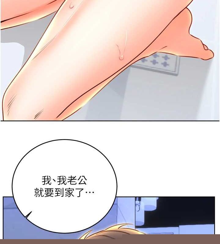性运刮刮乐第48話-在新婚房討客兄
