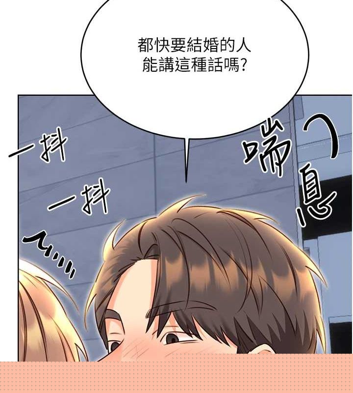 性运刮刮乐第48話-在新婚房討客兄