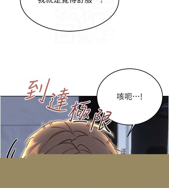 性运刮刮乐第48話-在新婚房討客兄