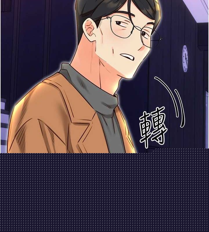 性运刮刮乐第48話-在新婚房討客兄