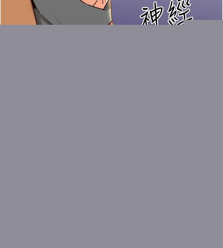 性运刮刮乐第48話-在新婚房討客兄
