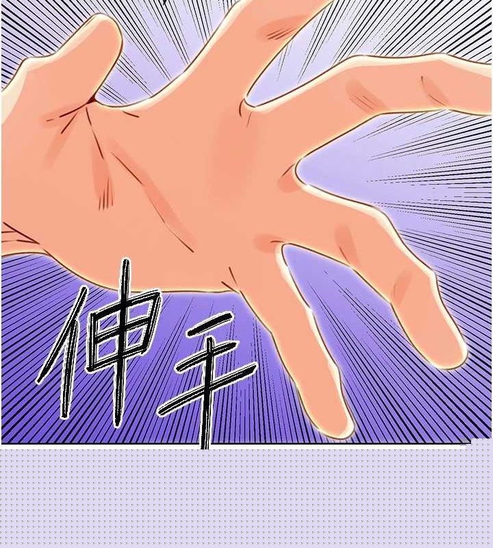 性运刮刮乐第48話-在新婚房討客兄