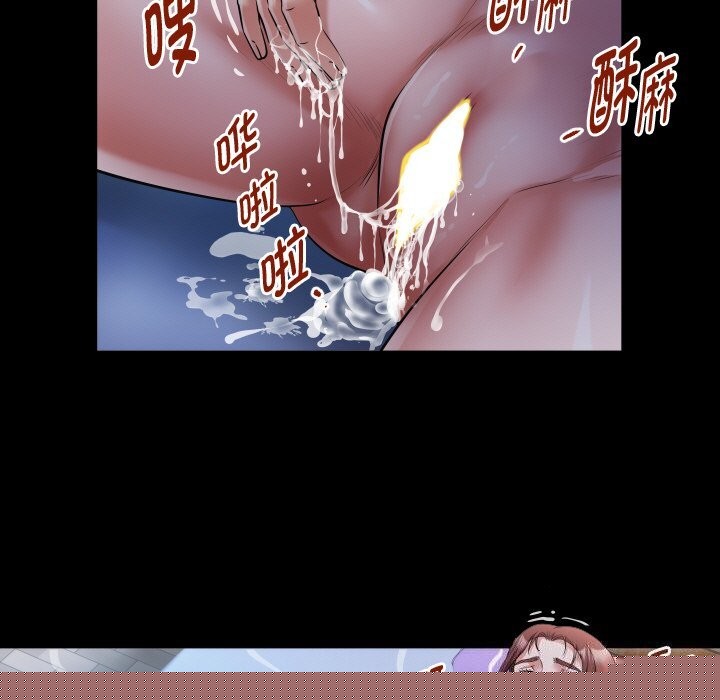 私密的牵绊第45話