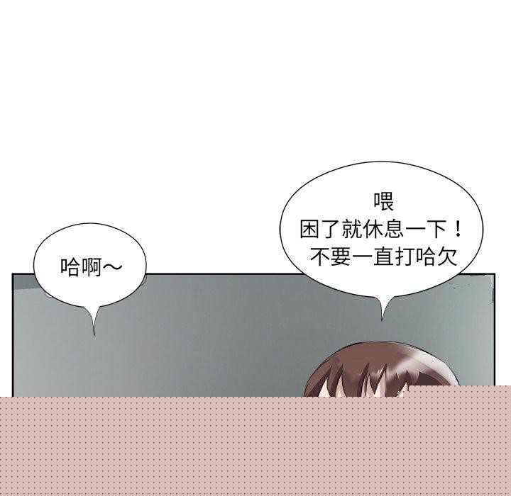 回归单身的继女第18話