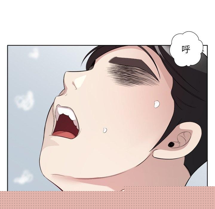 回归单身的继女第18話