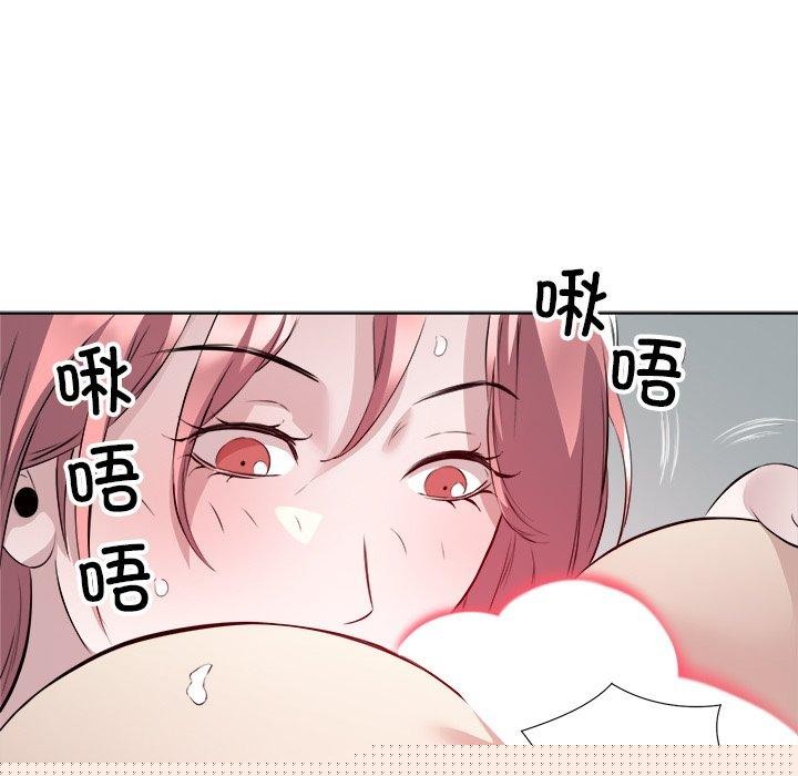 回归单身的继女第18話