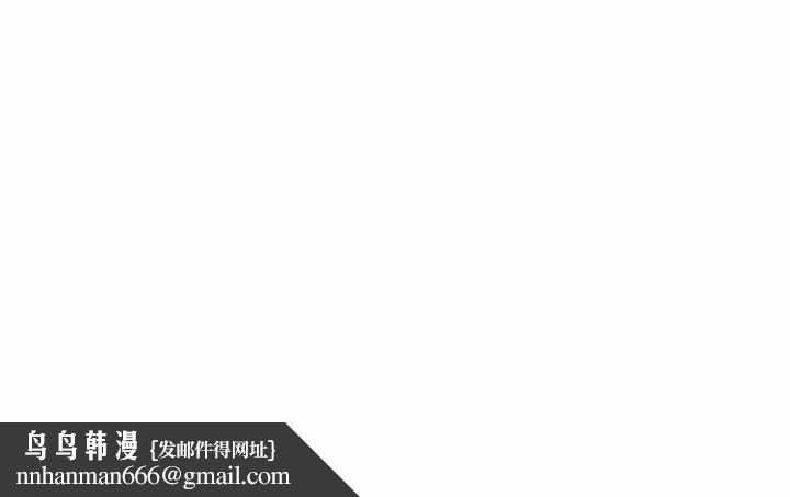 回归单身的继女第18話