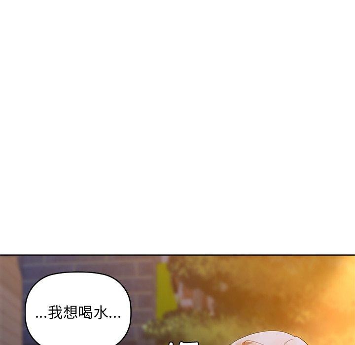 咖啡因第50話