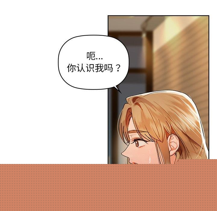 咖啡因第50話