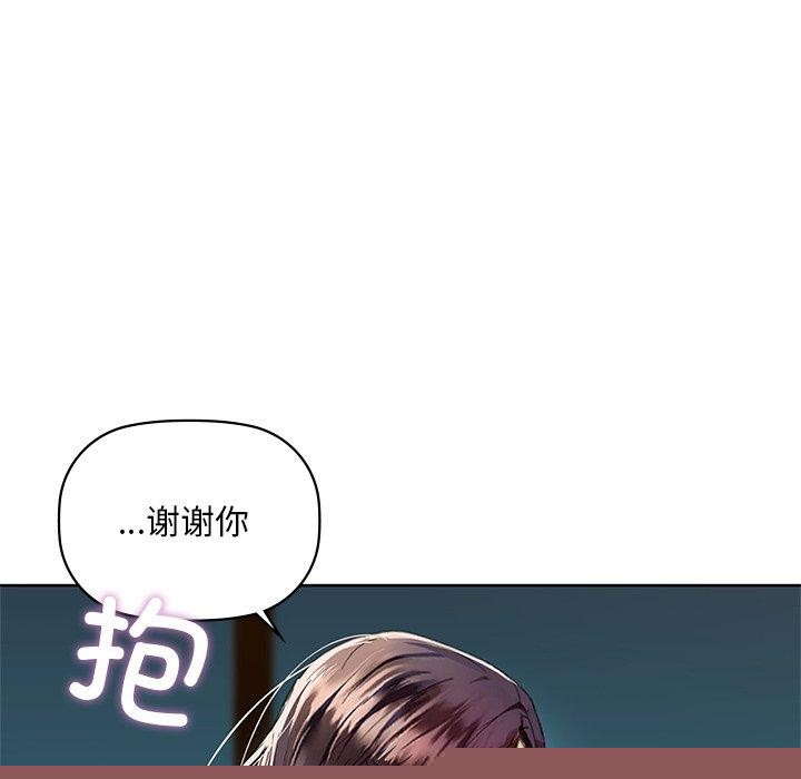 咖啡因第50話
