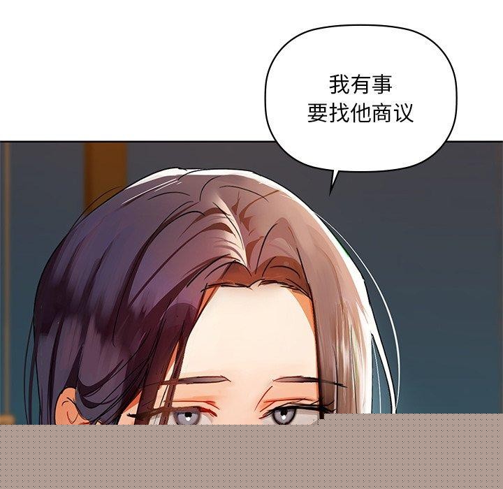 咖啡因第50話