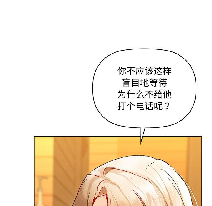 咖啡因第50話