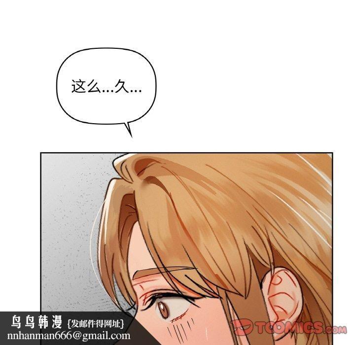 咖啡因第50話