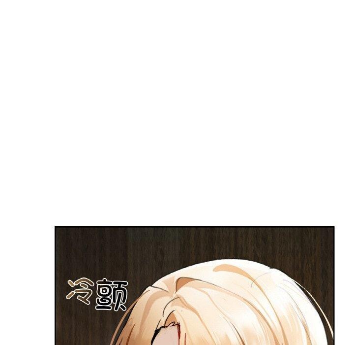 咖啡因第50話