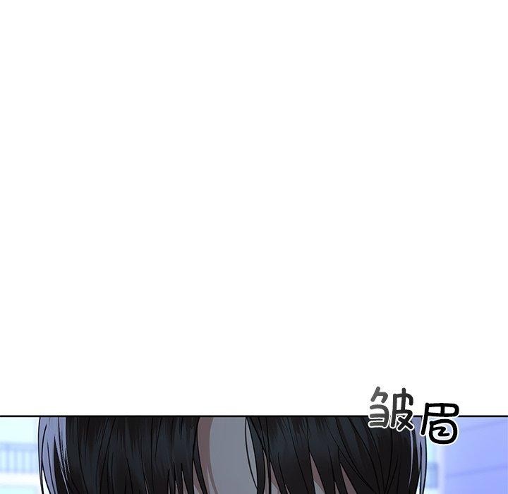咖啡因第50話