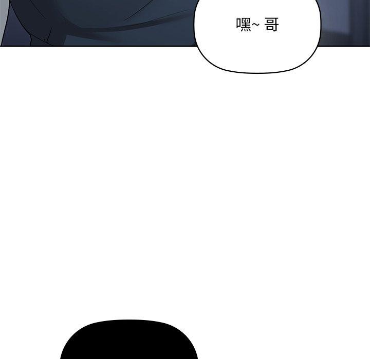 咖啡因第50話