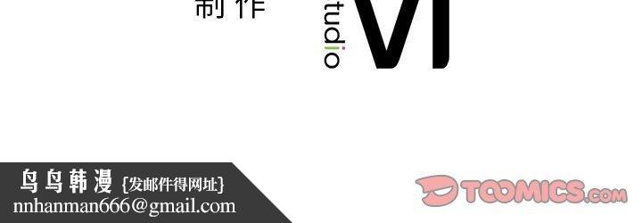 咖啡因第50話