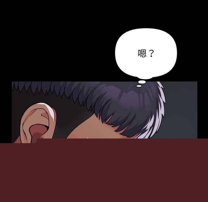 敲开你的门第130話