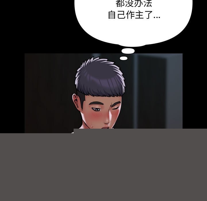敲开你的门第130話