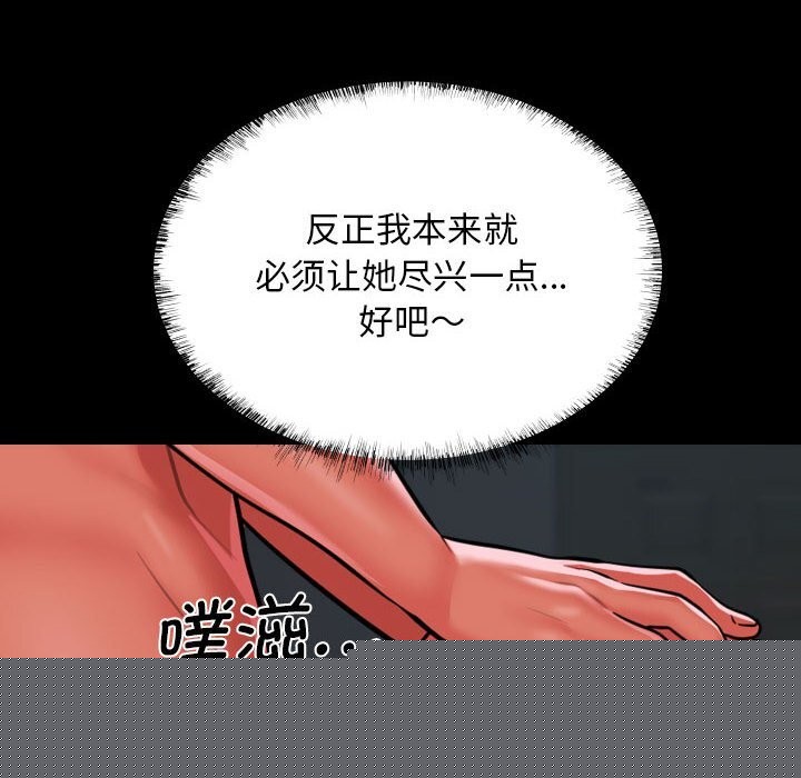 敲开你的门第130話