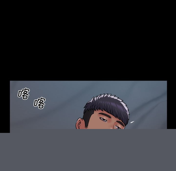 敲开你的门第130話