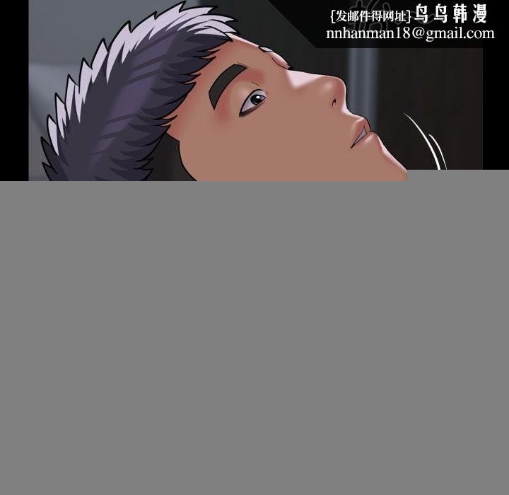 敲开你的门第130話