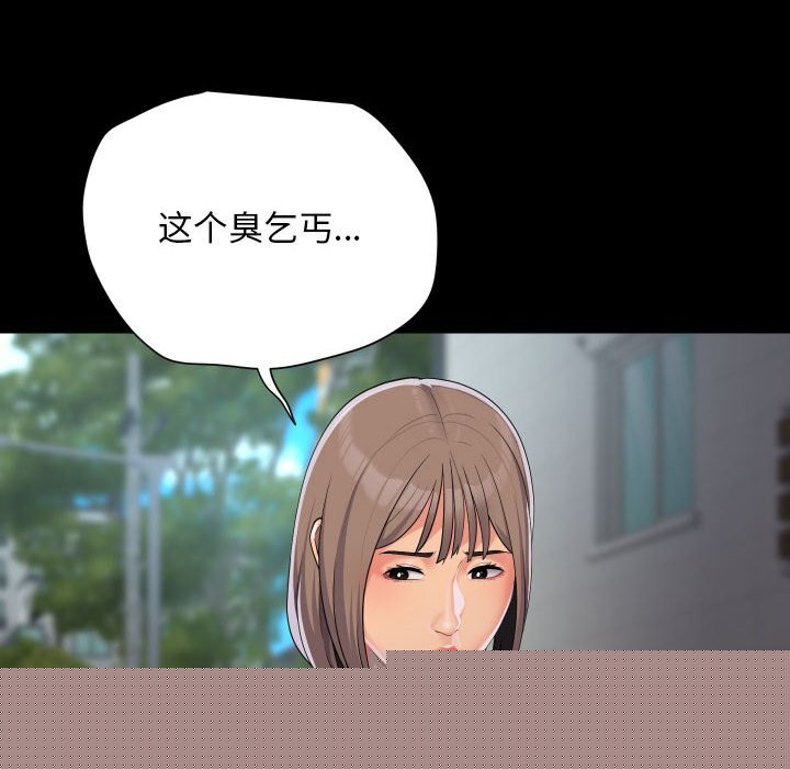敲开你的门第130話