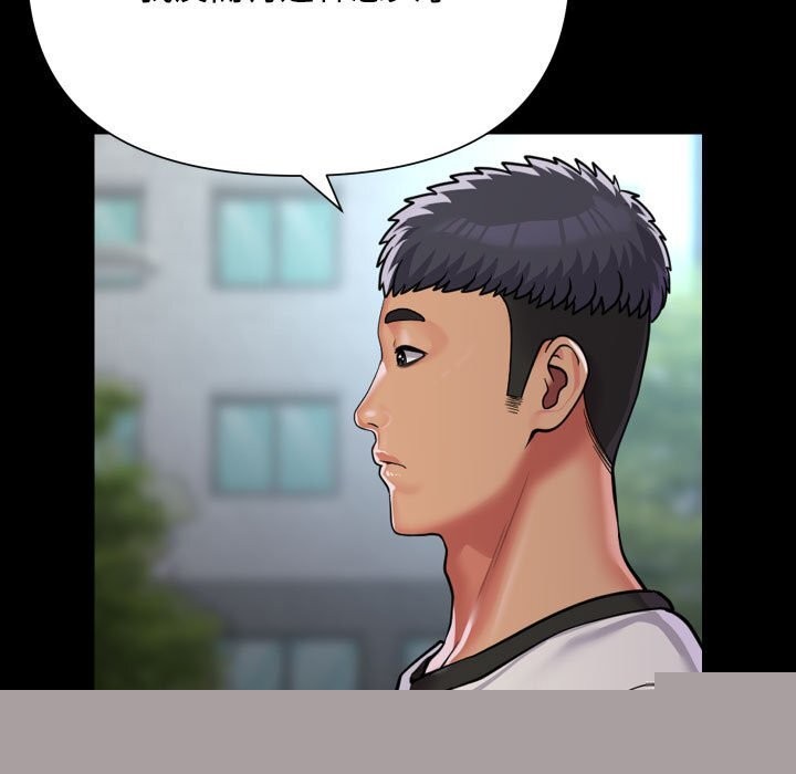 敲开你的门第130話