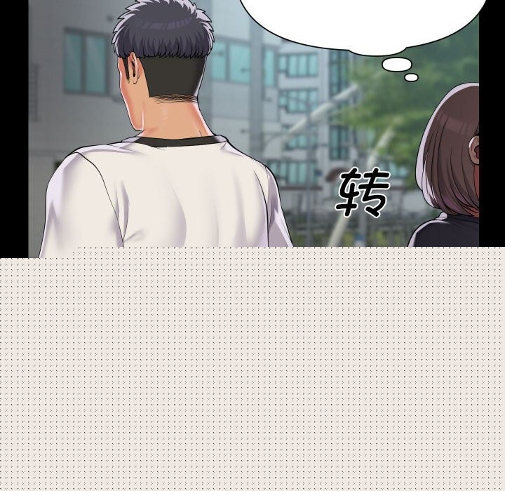 敲开你的门第130話