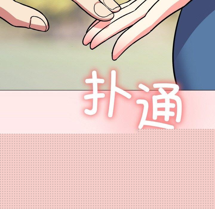 缺德邻居难相处第23話