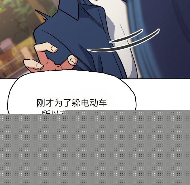 缺德邻居难相处第23話