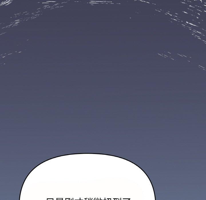 缺德邻居难相处第23話