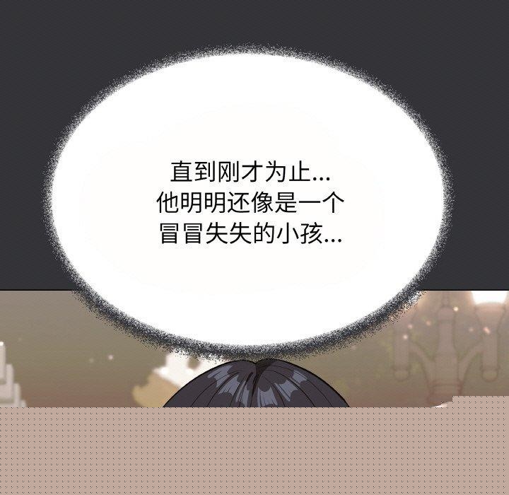 缺德邻居难相处第23話
