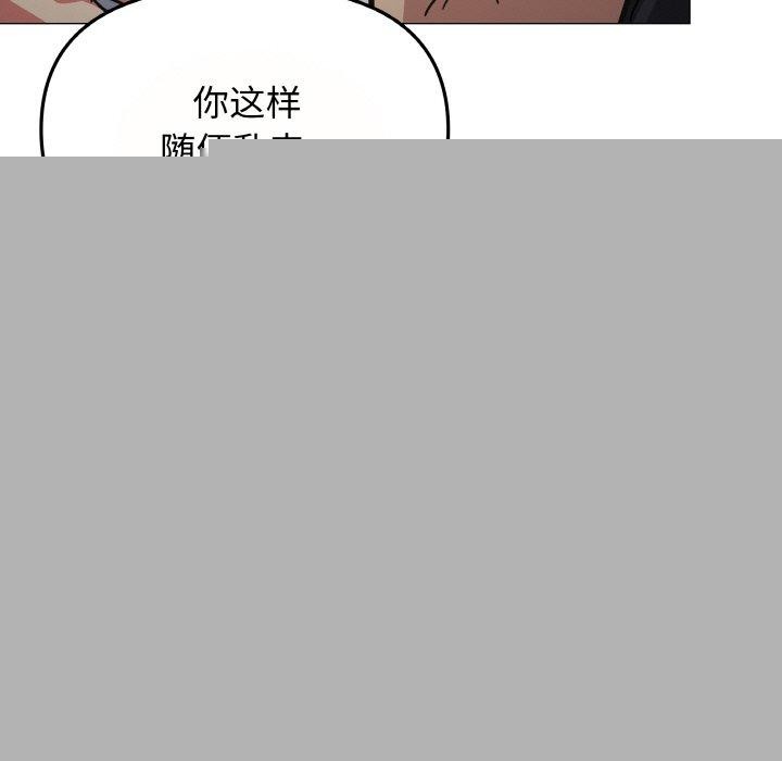缺德邻居难相处第23話