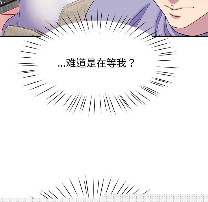 后宫之王第24話
