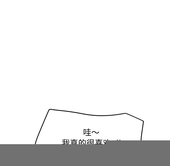 后宫之王第24話