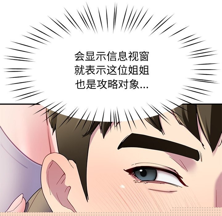 后宫之王第24話