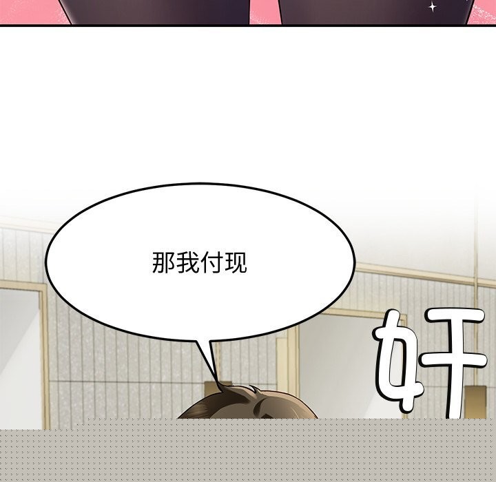 后宫之王第24話