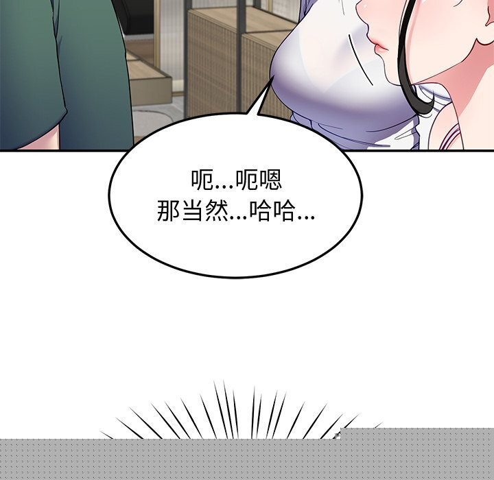 后宫之王第24話