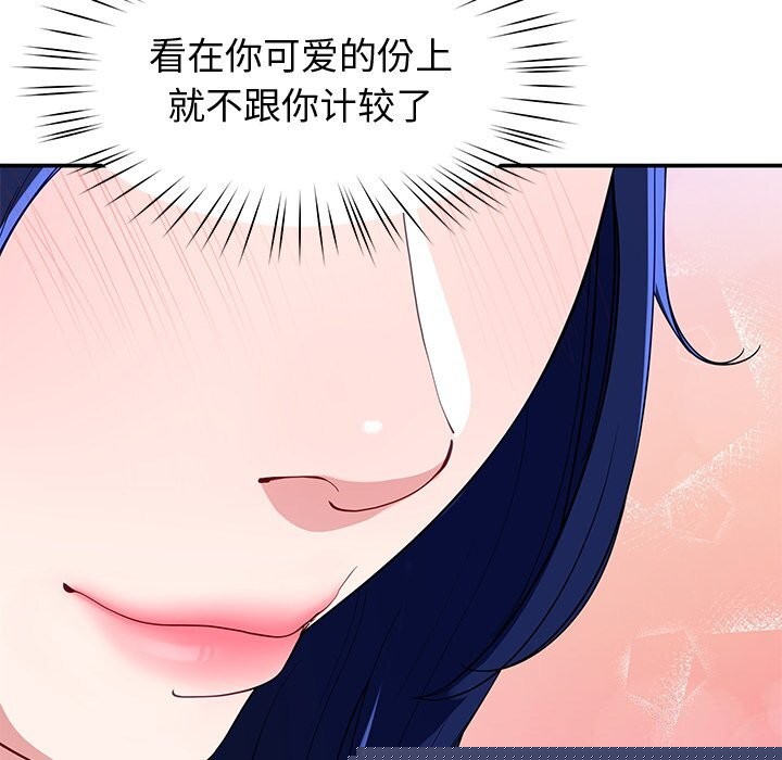 后宫之王第24話