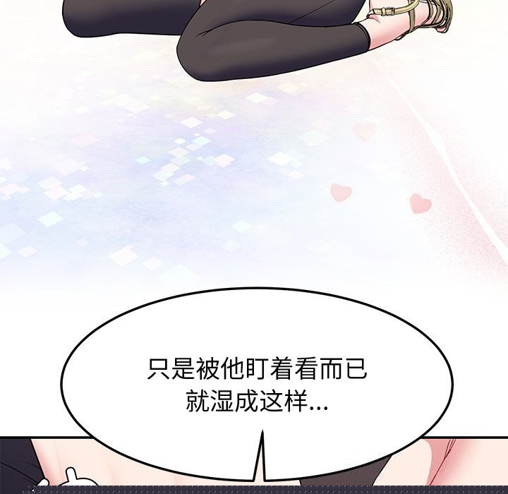 后宫之王第24話
