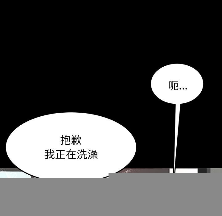 后宫之王第24話