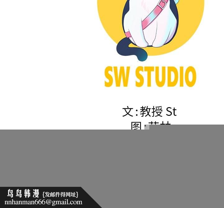 后宫之王第24話