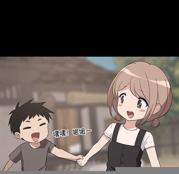 难缠姐妹偏要和我同居第34話