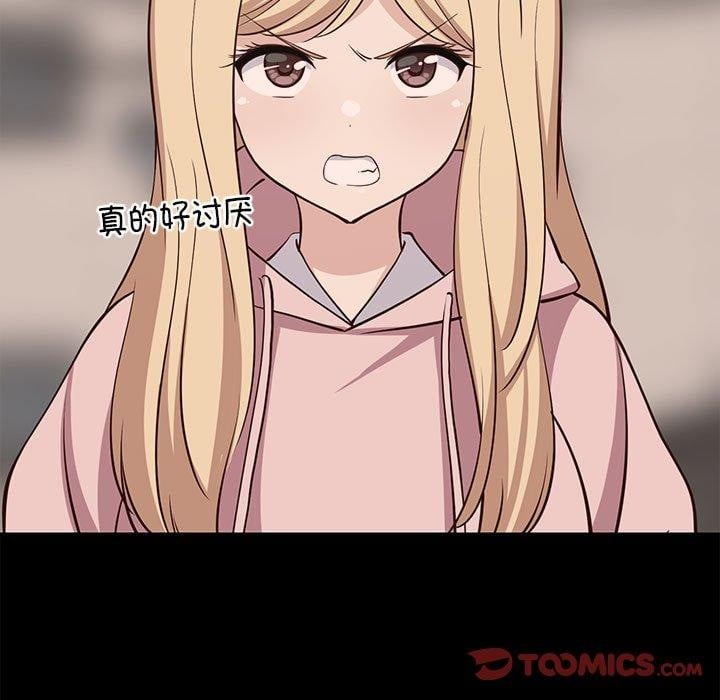 难缠姐妹偏要和我同居第34話