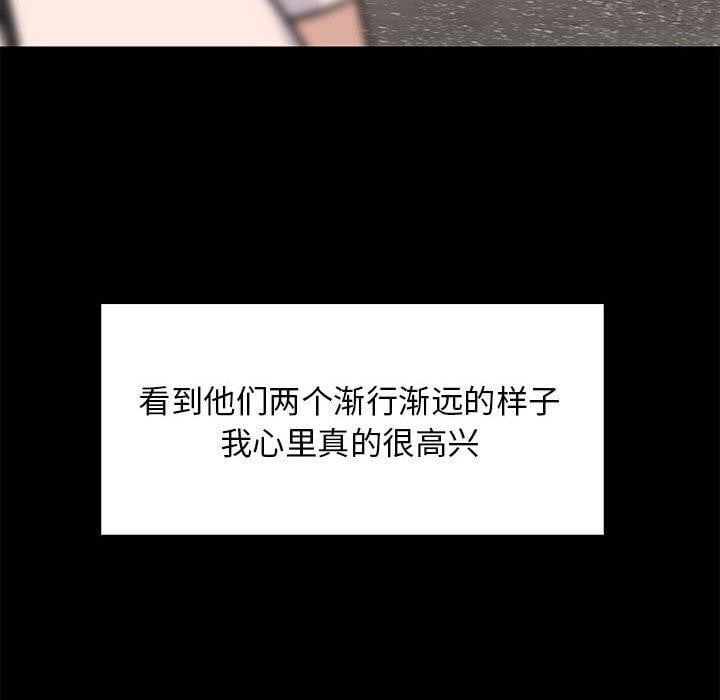 难缠姐妹偏要和我同居第34話