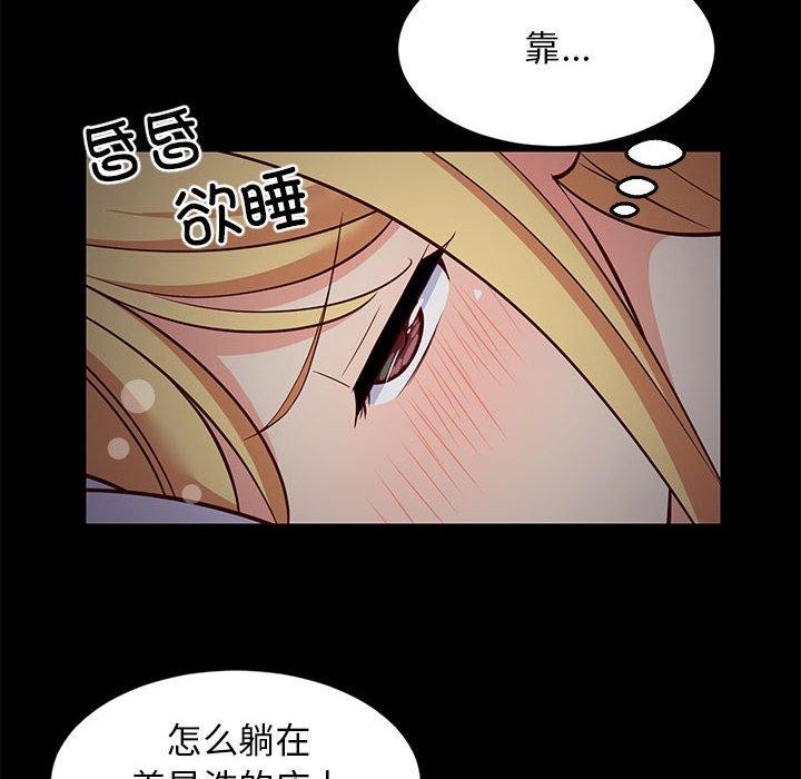 难缠姐妹偏要和我同居第34話