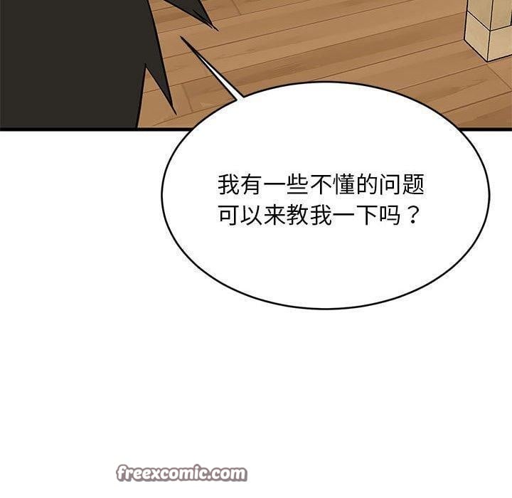 难缠姐妹偏要和我同居第34話