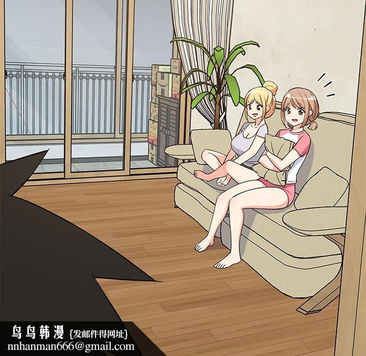 难缠姐妹偏要和我同居第34話