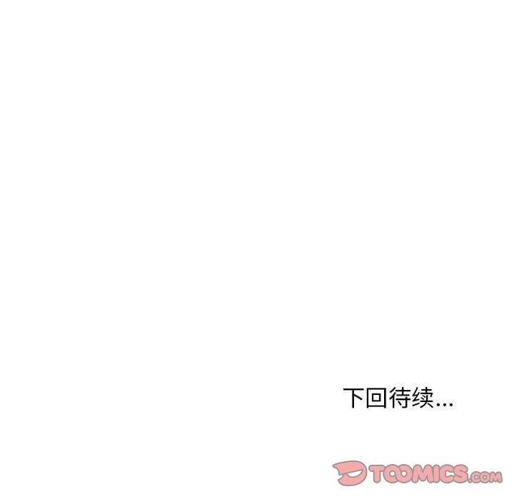 难缠姐妹偏要和我同居第34話